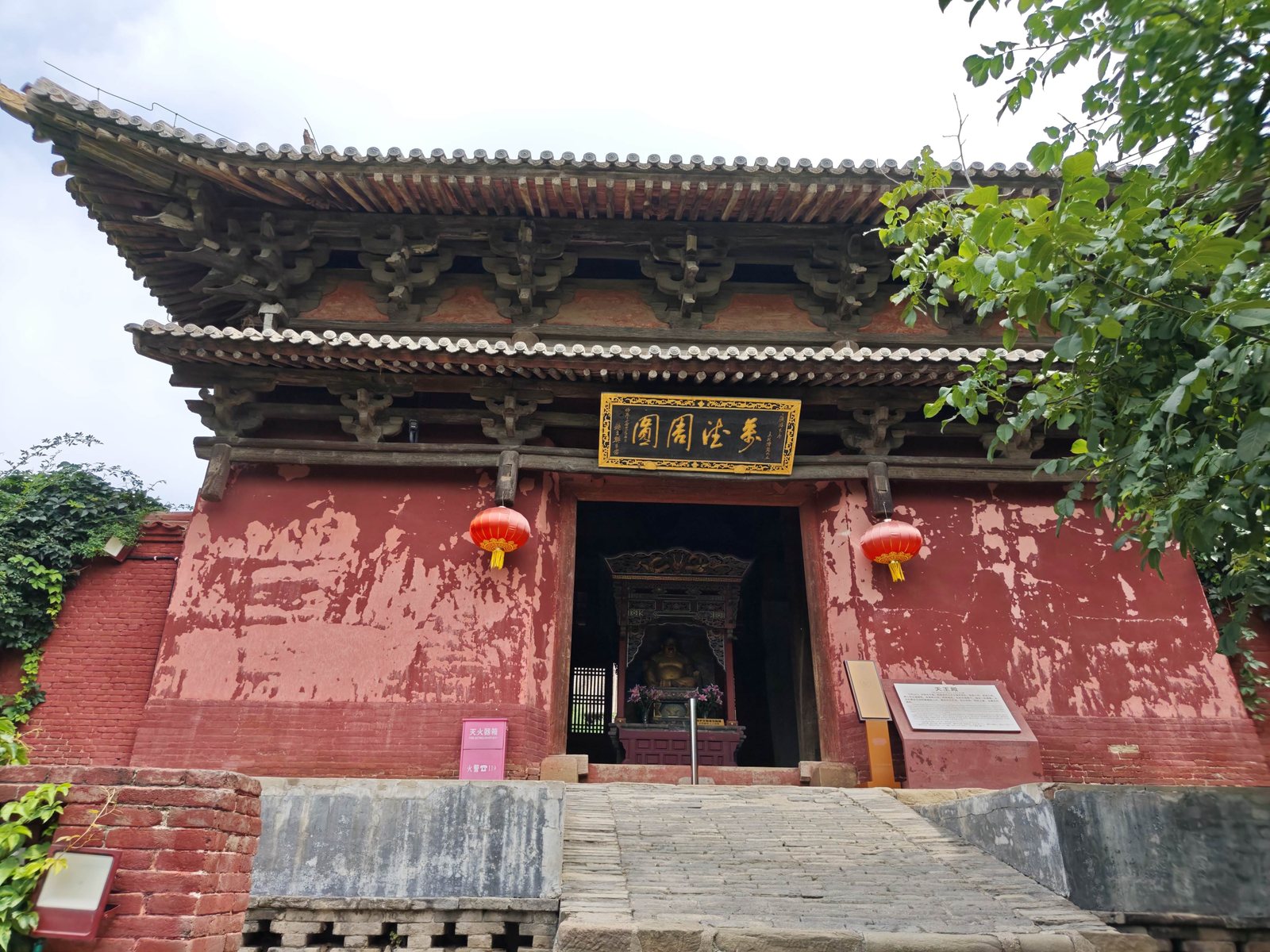 广胜寺下寺