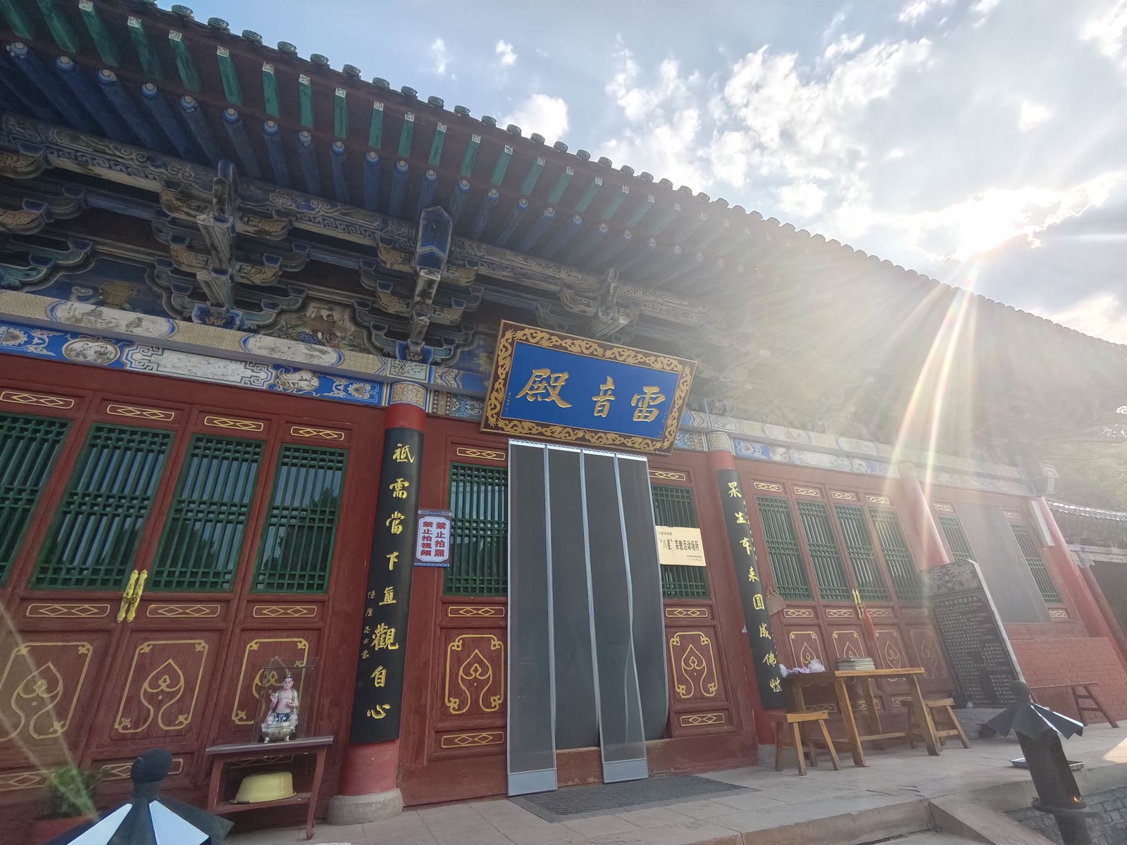 隰县小西天雷音殿