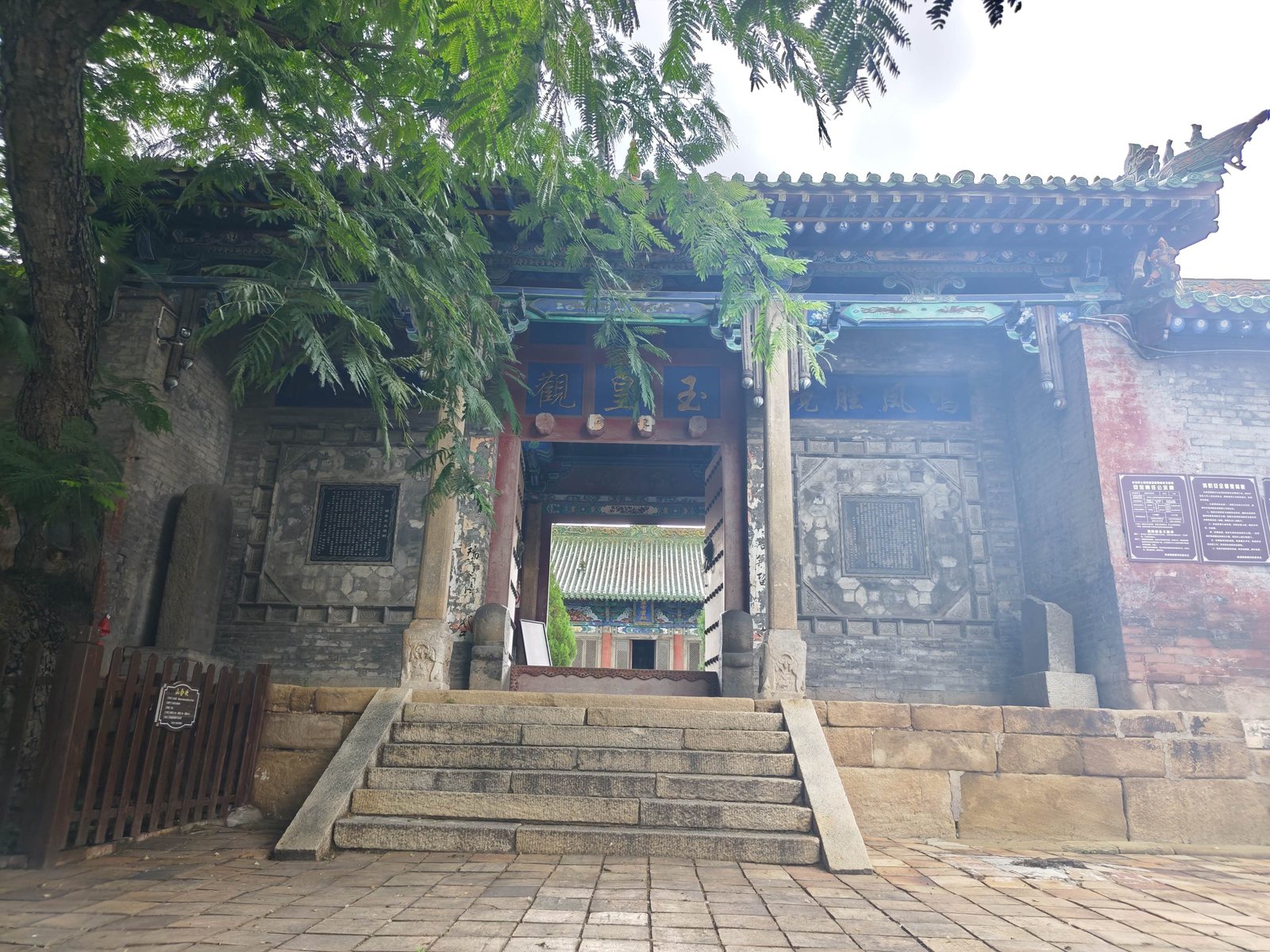 长治玉皇观入口与石阶